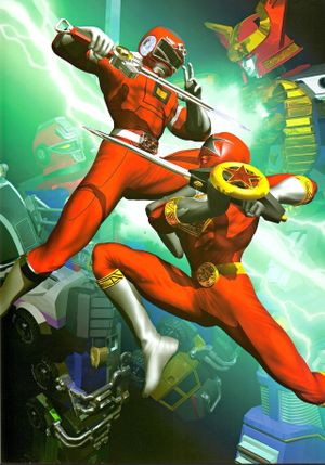 Gekisou Sentai Carranger vs Ohranger's poster