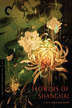 Beautified Realism: The Making of 'Flowers of Shanghai''s poster