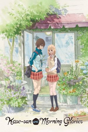 Kase-san and Morning Glories's poster