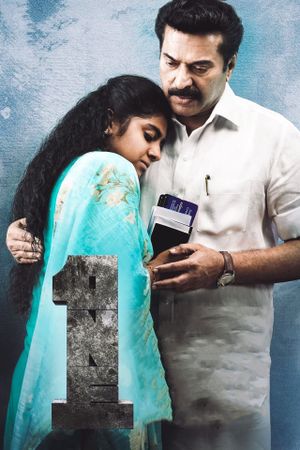 One's poster