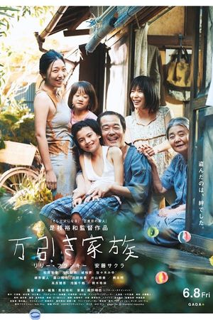 Shoplifters's poster