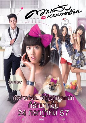 Call Me Bad Girl's poster