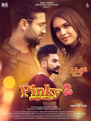 Pinky Moge Wali 2's poster