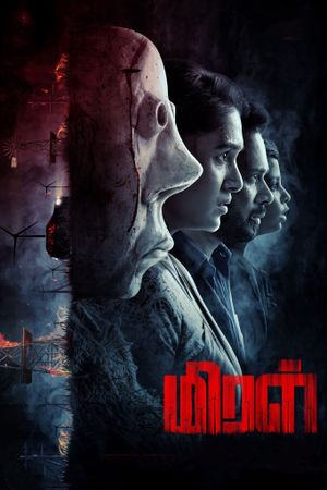 Miral's poster