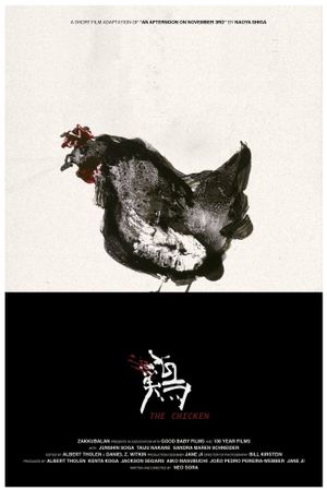 The Chicken's poster