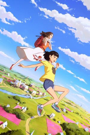 The Wonderland's poster