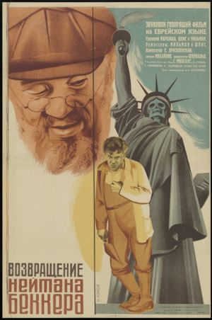 The Return of Nathan Becker's poster