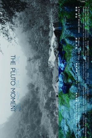 The Pluto Moment's poster