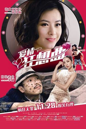 Crazy Love's poster image