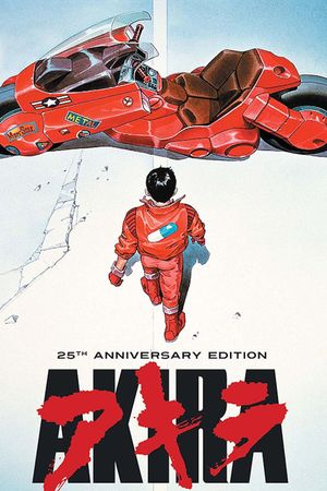 Akira's poster