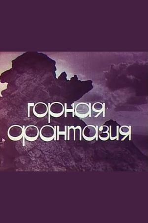 Mountain fantasy's poster