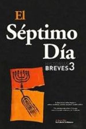 El séptimo día's poster