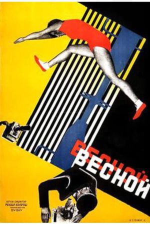 In Spring's poster