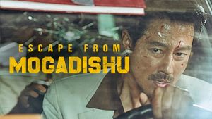 Escape from Mogadishu's poster