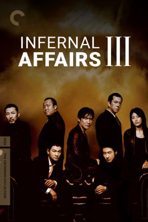 Infernal Affairs III's poster