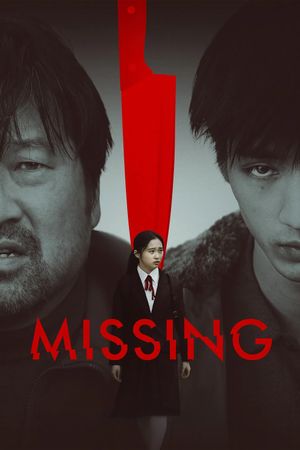 Missing's poster