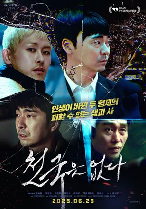 Paradise's poster