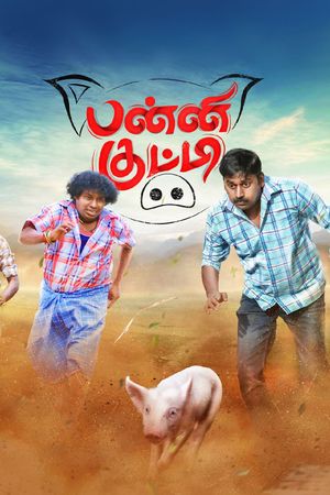 Panni Kutty's poster
