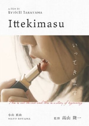 Ittekimasu's poster