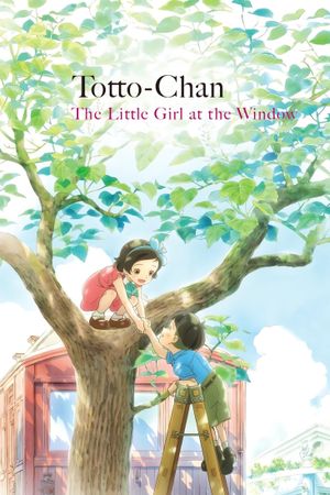 Totto-Chan: The Little Girl at the Window's poster