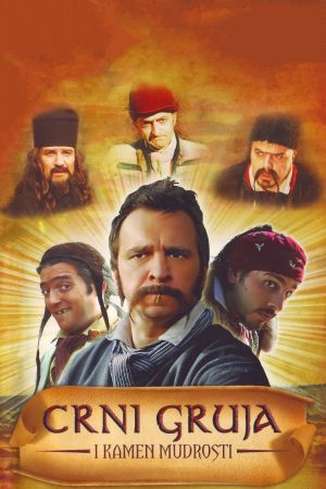 Black Gruya and the Stone of Wisdom's poster