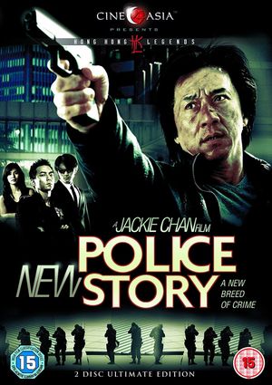 New Police Story's poster