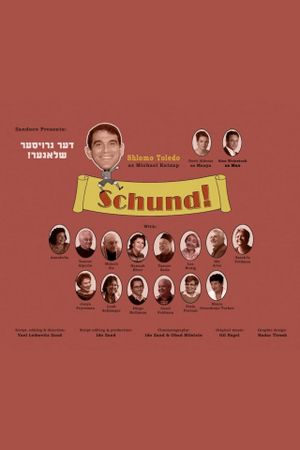 Schund's poster