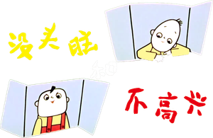 No-brain and Unhappiness's poster