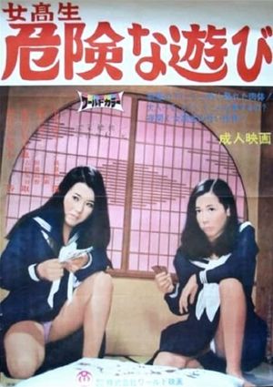 Jokôsei kiken na asobi's poster