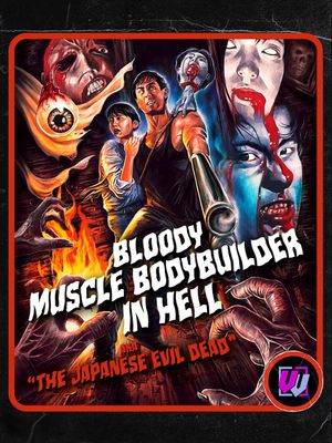Bloody Muscle Body Builder in Hell's poster