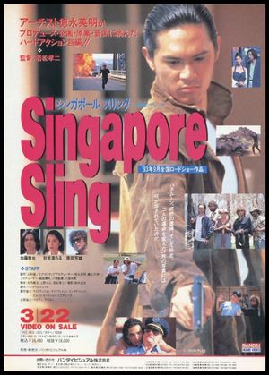 Singapore Sling's poster