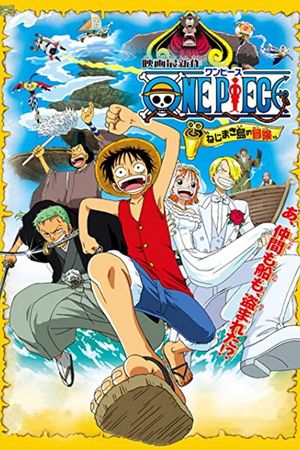 One Piece: Clockwork Island Adventure's poster