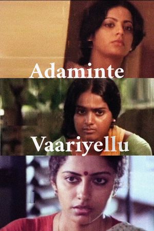 Adaminte Variyellu's poster