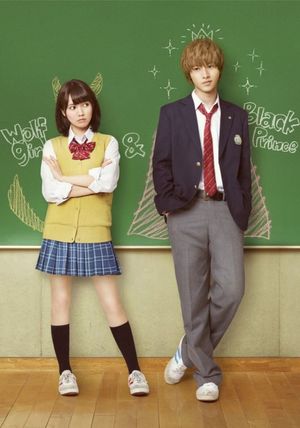 Wolf Girl and Black Prince's poster image