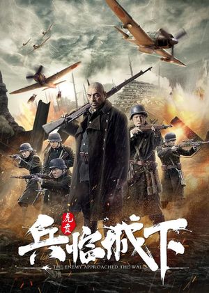 Enemy at the Gates's poster
