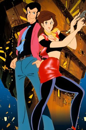 Lupin III: Legend of the Gold of Babylon's poster