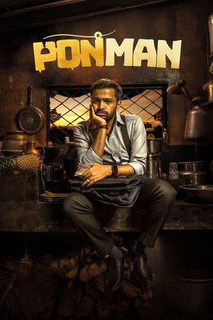 Ponman's poster