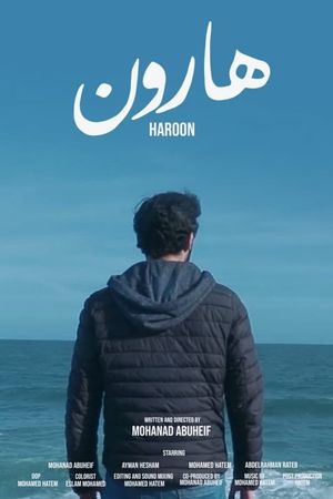 Haroon's poster