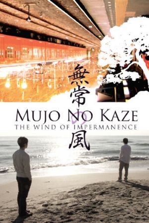 Mujo no kaze's poster