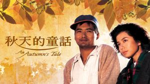 An Autumn's Tale's poster