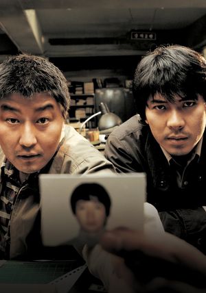 Memories of Murder's poster