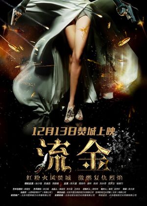 Revenge of Gold's poster