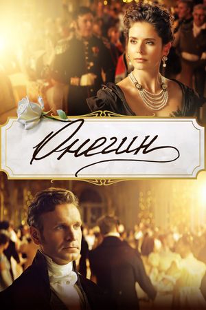 Onegin's poster