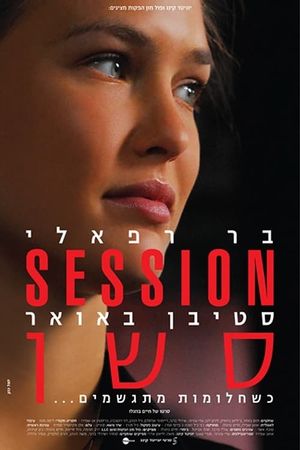 Session's poster