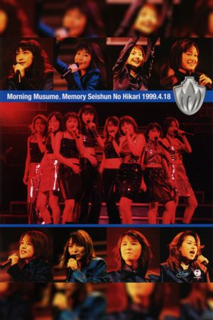 Morning Musume. 1999 Spring Memory Seishun no Hikari Tour's poster