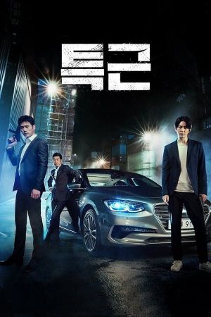 Clocking Out's poster