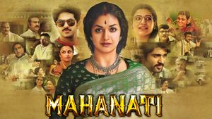 Mahanati's poster