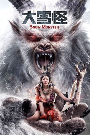 Snow Monster's poster image