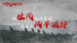 The Sacrifice's poster