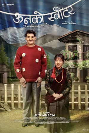 Unko Sweater - The Woolen Sweater's poster